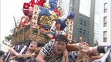 博多祇園山笠　「追い山笠」でフィナーレ　|　福岡のニュース｜RKB NEWS｜RKB毎日放送