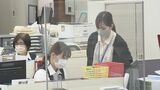 女性銀行員の制服…着用は自由に、私服OK 豊和銀行で勤務時の服装見直し 大分 | 大分のニュース|OBS NEWS|大分放送