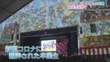 「最後は笑顔で卒業して」サプライズに3年間の思い出噛みしめる卒業生たち |TBS NEWS DIG
