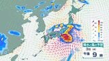 【台風情報】台風6号が北上中　6月1日～3日頃にかけ　東日本・西日本・沖縄地方・奄美地方で大荒れか【風と雨のシミュレーション画像掲載】　警報級の大雨のおそれ　今後の進路は？（29日午後4時16分　気象庁発表）|TBS NEWS DIG