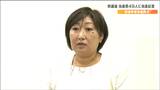 宮城県議会議員選挙2023「うれしいというよりは身の引き締まる思い」当選者49人に当選証書が手渡される〈顔写真付き選挙戦の全当選者掲載〉|TBS NEWS DIG