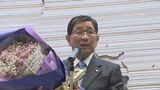5期20年にわたる任務に終止符　岐阜県・古田肇知事が退任式|TBS NEWS DIG