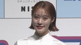 【王林】ビシッと仕事をこなすも マイブームは「朝と晩にクラッカーを鳴らす」不思議発言|TBS NEWS DIG