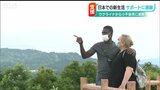お気に入りの日本語は「おなか ぺこぺこ」ウクライナから避難した夫婦の“新生活” | 新潟のニュース・天気|BSN NEWS|BSN新潟放送