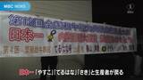 和牛五輪「日本一」に輝いた牛が凱旋 鹿児島県 | 鹿児島のニュース|MBC NEWS|南日本放送