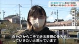 若手監督が手がける県内ロケの映画 港町を舞台に中学生の生と死の葛藤 富山・射水市 | 富山のニュース|天気・防災|チューリップテレビ