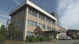 「息子の名前忘れたの」70代女性 100万円だまし取られる「+」から始まる国際電話に注意 富山・小矢部市 | 富山のニュース|天気・防災|チューリップテレビ
