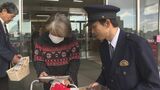 宇部・管内の被害額は山口県全体の27%…商業施設でSNS型投資・ロマンス詐欺等被害防止呼びかけ|TBS NEWS DIG