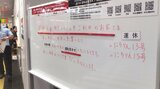 宮崎震度6弱 JR九州の多くの路線で運転見合わせ 大分駅ビルの壁面に亀裂 大分 | 大分のニュース|OBS NEWS|大分放送