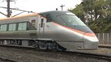 JR四国が特急電車「8000系」リニューアル 12月23日にJR松山駅で出発式の予定【愛媛】 | 愛媛のニュース - Nスタえひめ|あいテレビは6チャンネル