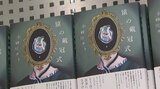 「ぶれずに独自の世界観を突き進んで」 小砂川チトさん芥川賞逃すも書店員は高評価 単行本が店頭に並ぶ 岩手・盛岡市|TBS NEWS DIG