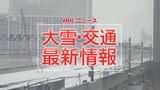 【ライブ配信】北海道の大雪・交通最新情報 現在の札幌大通公園の様子|TBS NEWS DIG