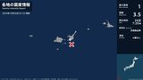 沖縄県で最大震度1の地震　沖縄県・石垣市|TBS NEWS DIG