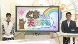 21日も空気乾燥 今週は気温差大 気象予報士が解説 | 愛媛のニュース - Nスタえひめ|あいテレビは6チャンネル