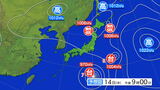 岩手県では14日午後は暖かく湿った空気や日中の気温の上昇により大気の状態が不安定となり大雨となる所がある見込み 土砂災害に警戒を | IBC NEWS | IBC岩手放送