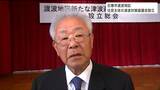 「対策を考えなければ震災の教訓がどこにもない」住民主体で津波避難を考える 協議会設立 宮城・石巻市 | 宮城のニュース│tbc NEWS│tbc東北放送