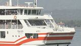 宮島へのフェリー２社 5月18日～20日の期間は大幅減便　Ｇ７広島サミットで入島制限　|　RCC NEWS | 広島ニュース | RCC中国放送