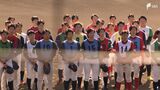 「挑戦に耐えられる強い精神力持った選手にきてほしい」プロ野球2軍に新規参入内定「ハヤテ」がトライアウトを行うワケ | 静岡のニュース | SBSNEWS | 静岡放送