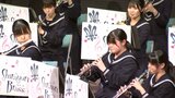 誰でも音楽に親しんで 盛岡白百合学園の中高生の奏でる音色に酔いしれる ボランティア団体が障害者ら招きチャリティー演奏会 岩手|TBS NEWS DIG