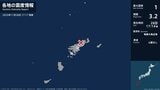 鹿児島県で最大震度1の地震　鹿児島県・奄美市、瀬戸内町|TBS NEWS DIG