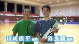 「ダブル前衛スタイル」息の合ったコンビネーション 都城商業高校男子ソフトテニス部 川崎康平・森 良輔ペアに注目 全国高校選抜大会を前に(2) | MRTニュース | MRT宮崎放送