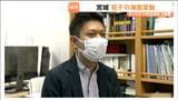  専門家「近年では規模が大きくフィリピンでは1～3mの津波警報出ている」フィリピン付近でM8.2の地震　宮城県では津波なし|TBS NEWS DIG