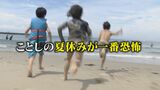 「夏休みは迷惑！」母親が激白 夏休み“廃止・短縮”希望が6割 SNS上では「日本もこんな悲しい国になったのか」と衝撃広がる|TBS NEWS DIG
