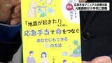 子どもや一般の人が活用できる応急手当のマニュアルを自費出版 日向市の元看護師の女性が小学校に寄贈 | MRTニュース | MRT宮崎放送