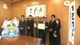 「のびのびと子どもが育ってくれるよう」太陽光発電事業者が岡山市に寄付金 絵本の購入費用に活用へ|TBS NEWS DIG