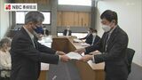 長崎市へ被爆二世の団体が健康実態調査など申し入れ | 長崎のニュース | 天気 | NBC長崎放送