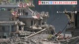 日本人5人含む2400人以上の捜索続くネパール・中国国境の土石流 発生から72時間も土砂・泥水が捜索活動を阻む ネパール・ヌワコットから現地中継|TBS NEWS DIG