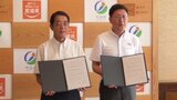 愛媛県と今治市が協定書に調印 今治市中心部に合同庁舎を整備|TBS NEWS DIG
