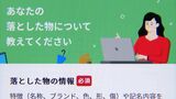 どこでなくしたか分からない”忘れ物”AI=人工知能が探し出す時代に「もう紙ではやりたくない」ほど負担が減った商業施設 | 福岡のニュース|RKB NEWS|RKB毎日放送