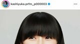【 Perfume 】かしゆか37歳に「何が起こるか分からないから人生って面白いもんね！」未来に期待こめる　フォロワーから祝福「永遠の憧れ」|TBS NEWS DIG