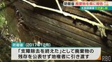国は廃棄物の存在を知っていた そして沖縄県も…除去せぬまま防衛省が米軍訓練場を引き渡し「返還スケジュールありきの対応」と批判 | 沖縄のニュース|RBC 琉球放送