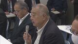 「海洋放出は1回1回が新たな脅威」福島県漁連会長 齋藤経産大臣と会談 | 福島のニュース│TUF