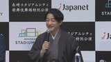 片岡愛之助さん「歌舞伎って面白い だって顔真っ白に塗ってる」長崎スタジアムシティで歌舞伎の特別公演開催へ | 長崎のニュース | 天気 | NBC長崎放送