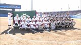 「奇跡のバックホーム」が再び!? 松山商業と熊本工業OBが交流試合 | 愛媛のニュース - Nスタえひめ|あいテレビは6チャンネル