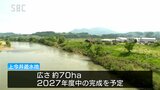 台風19号で被害・千曲川沿いで遊水地の整備始まる　長野・中野市|TBS NEWS DIG