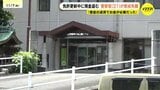 「借金の返済でお金が必要だった」窃盗罪で起訴の警察官(31)を県警が懲戒免職 警察署の分庁舎で業務中に計10人から現金を盗んだか 広島|TBS NEWS DIG