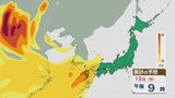 【黄砂情報】大陸からの黄砂は13日(日)午後から九州に 14日(月)は近畿や東海にも飛来する見込み 最新のシミュレーション|TBS NEWS DIG