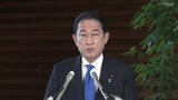 中国が日本産水産物の輸入再開へ 処理水放出後に全面停止 岸田総理「即時撤廃に変わりない」 | 福島のニュース│TUF