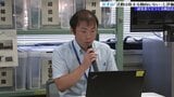 岩手県の火山活動に関する検討会「岩手山の活動は収まる傾向にない」と評価 機器増設などで火山観測体制も強化 岩手・盛岡市 | IBC NEWS | IBC岩手放送