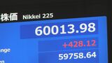 日経平均株価6万円を突破　専門家「さらなる株価上昇も」 今後の展望は|TBS NEWS DIG