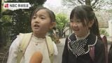 長崎県内204の小学校で入学式　大きなランドセルと交通安全の黄色い帽子の新一年生|TBS NEWS DIG