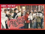 アイヌ施策推進法から5年「ヘイトをやめろ」「差別の意図はない」街頭で渦巻く声…SNS上で続くアイヌ差別に「実効性ある取り組み必要」 | 北海道のニュース|HBC北海道放送