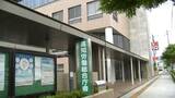 「物価上昇などが雇用に与える影響に注意する必要がある」3月雇用失業情勢 有効求人倍率1.15倍で2か月ぶり増加 | 高知のニュース・天気|KUTV NEWS | KUTVテレビ高知