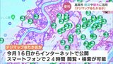 どこでも高岡市役所? ネット上で避難情報や観光スポットを24時間紹介 富山・高岡市 | 富山のニュース|天気・防災|チューリップテレビ