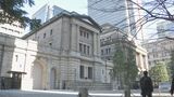 日銀 5月2日スタートで「指し値オペ」実施を通知|TBS NEWS DIG