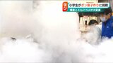 「自分たちが育てたコメ」で『ポン菓子』をつくりたい→ネットで調べたけどうまくいかず… 職人の手ほどきで大成功! 新潟・弥彦村|TBS NEWS DIG